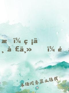 我，無上圣主，開局震驚妖族女帝